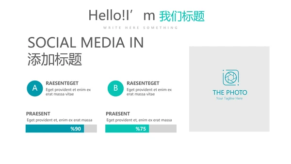 蓝色医疗医药代表经验分享动态PPT