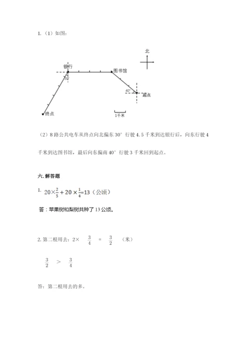 人教版六年级上册数学期中考试试卷精品【完整版】.docx