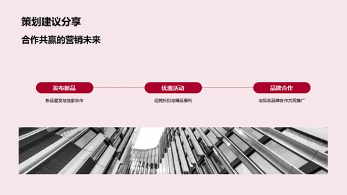 双十二电商革新