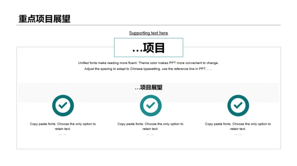 墨绿色商务风年度个人总结工作汇报PPT下载