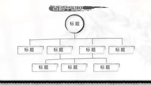 唯美春天春季旅游动态PPT模板