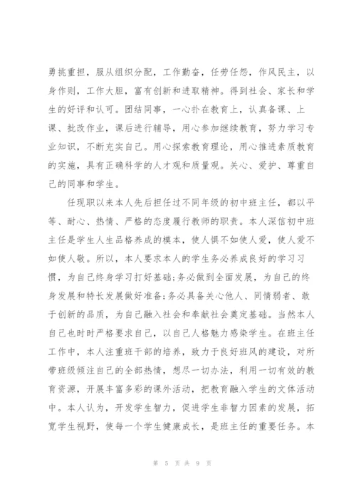 幼师两个月实习助教工作以来的总结范文.docx