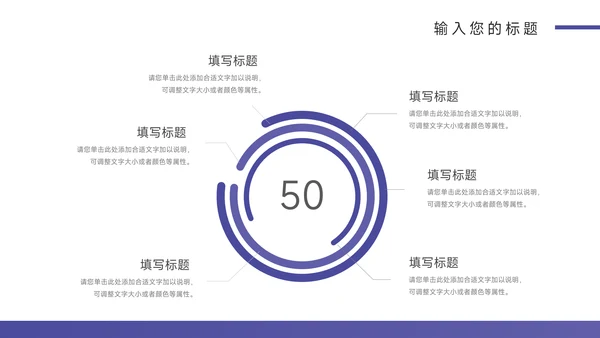 紫色极简风总结及未来展望PPT模板