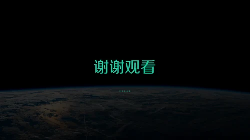 黑色高端大气企业介绍通用PPT模板