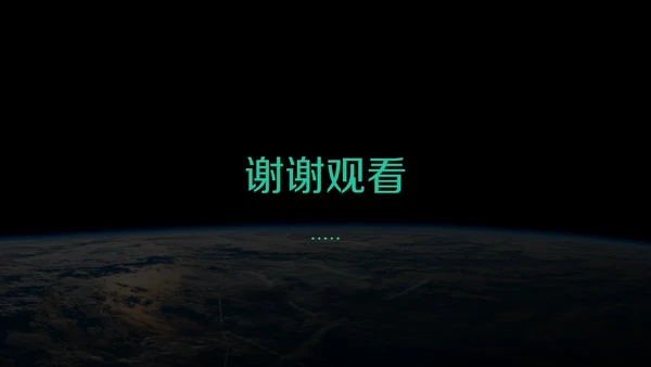 黑色高端大气企业介绍通用PPT模板