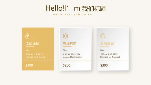 手绘面包介绍宣传动态PPT
