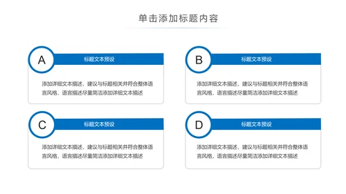 蓝色医疗护理医生工作汇报医疗报告PPT模板
