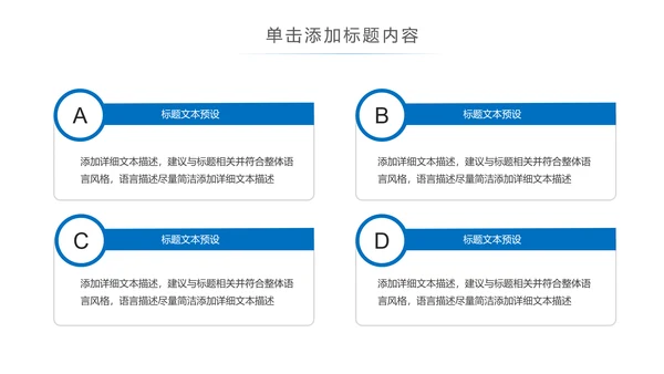 蓝色医疗护理医生工作汇报医疗报告PPT模板