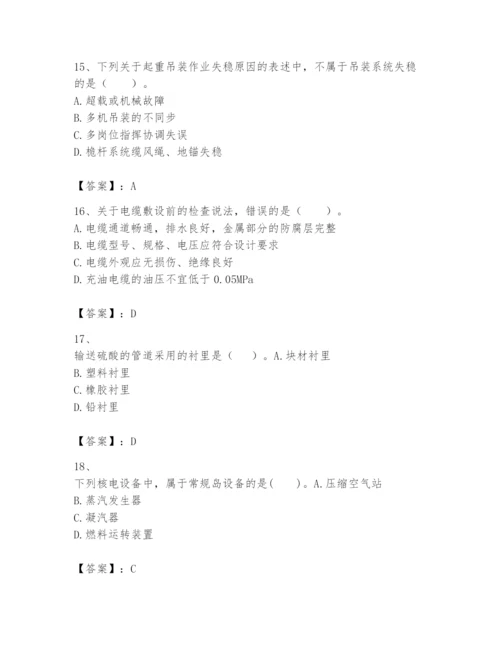 2024年一级建造师之一建机电工程实务题库（综合题）.docx