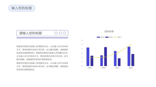 简约风医护总结汇报PPT模板