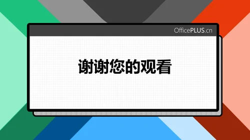 短视频运营课程PPT模板