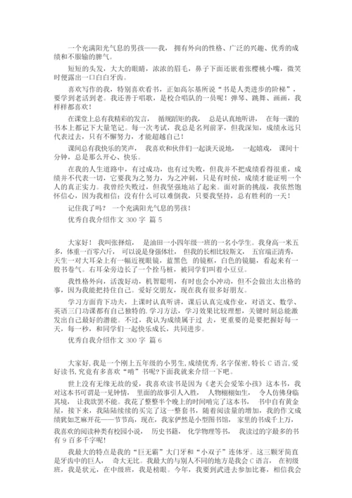 面试志愿者的自我介绍三篇.docx