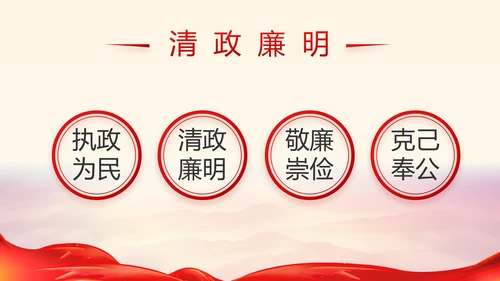 建党100周年大会七一讲话ppt党课