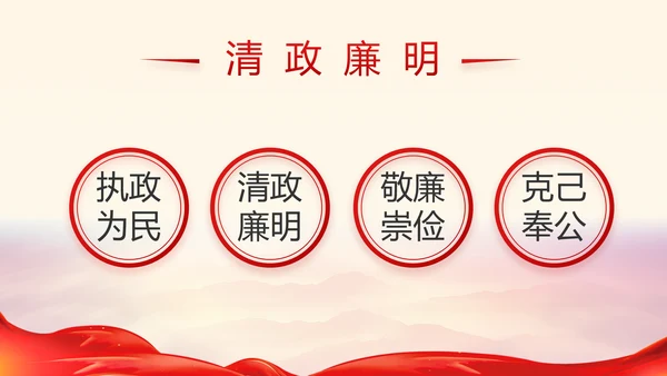 建党100周年大会七一讲话ppt党课