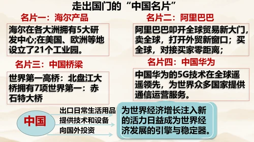 3.2 与世界深度互动
