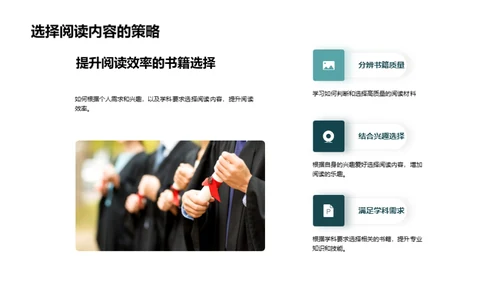 大学生必读书目推荐