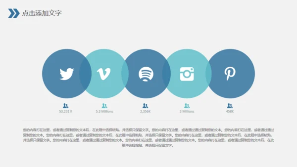 述职报告工作总结通用PPT模板