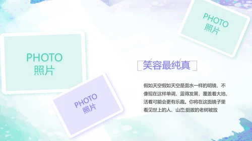 致青春毕业季大学毕业纪念册电子相册动态PPT
