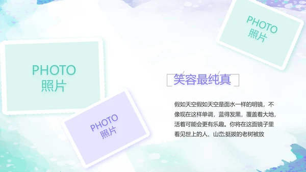 致青春毕业季大学毕业纪念册电子相册动态PPT