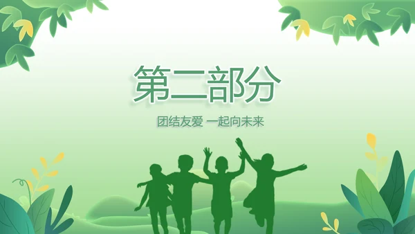 队委员竞选班干部竞选自我介绍PPT模板