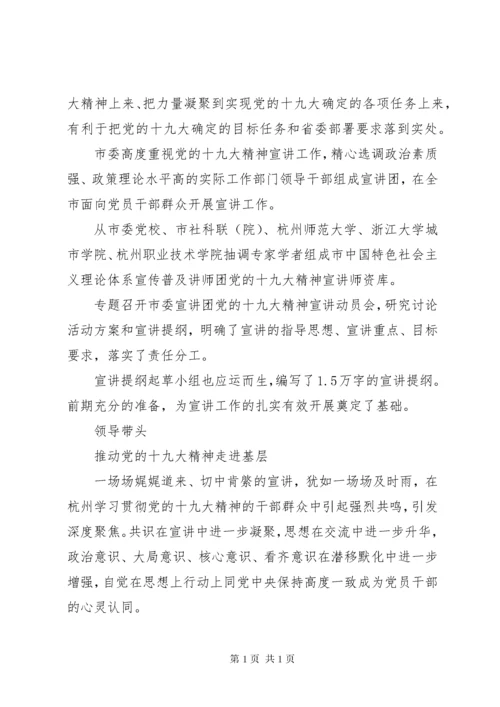 新时代新思想新征程心得.docx