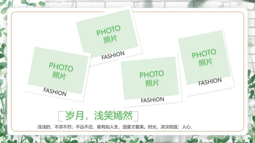 致青春毕业季青春毕业纪念册PPT