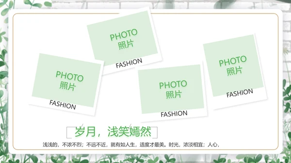 致青春毕业季青春毕业纪念册PPT