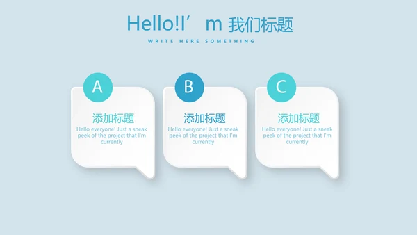 蓝色医疗牙科口腔诊所动态PPT