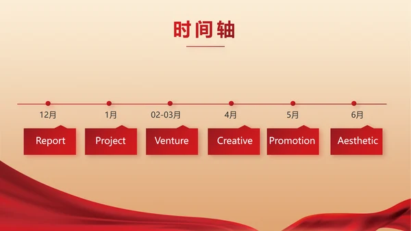 红色法律讲堂知识讲座培训宣传PPT