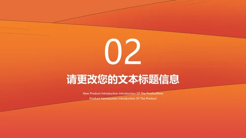 小清新卡通风橙色为梦而战主题班会PPT模板