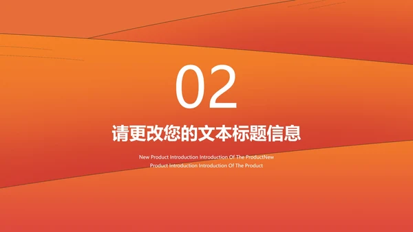 小清新卡通风橙色为梦而战主题班会PPT模板