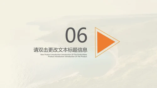 黄色商务风企业宣传手册PPT模板