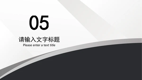 白色扁平风会员卡销售营销活动复盘PPT模板