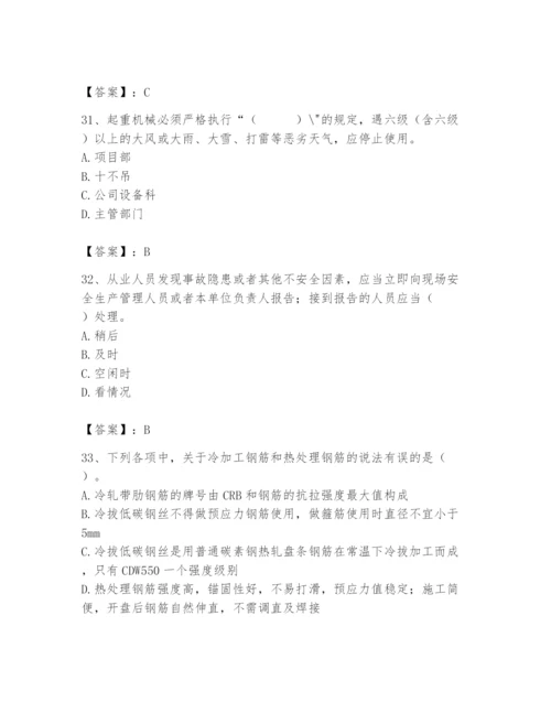 2024年材料员之材料员基础知识题库及参考答案【模拟题】.docx