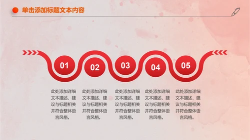 爱心公益关爱儿童成长慈善活动PPT模板