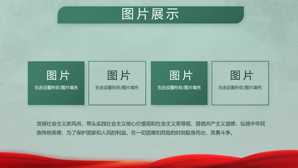 迷彩风格八一部队军事训练动态PPT
