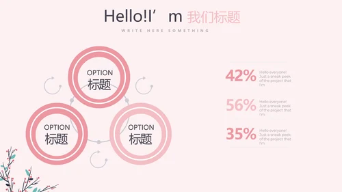 粉色时尚3.8妇女节动态PPT