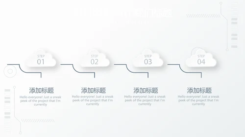 创意机械产品介绍动态PPT模板