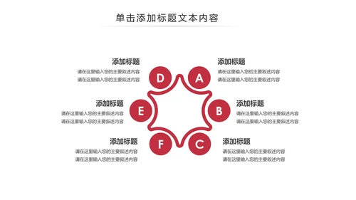 精美水彩时尚唯美芭蕾舞蹈动态ppt模板