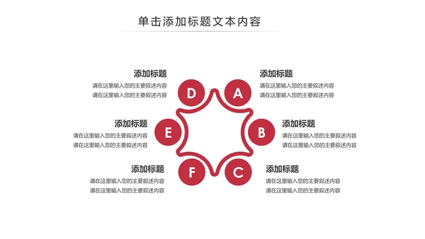 精美水彩时尚唯美芭蕾舞蹈动态ppt模板