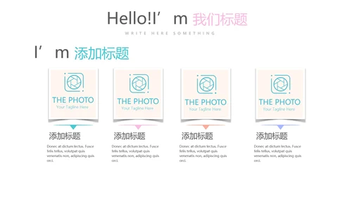 儿科用药护理动态PPT