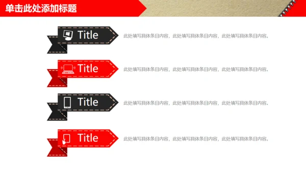 个性拉链个人工作总结通用PPT模板