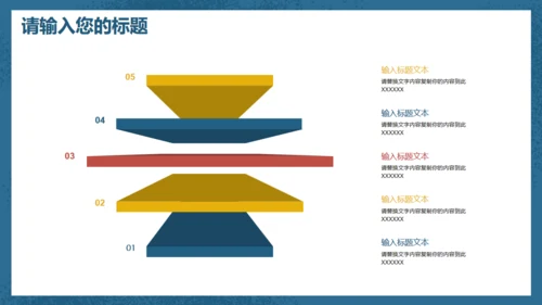 童话小学多媒体公开课通用PPT课件