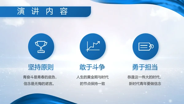 蓝色大气八一部队军事工作总结视频PPT模板