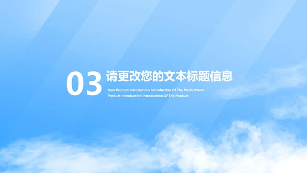 小清新卡通风纸飞机课堂教学PPT模板