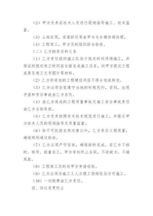 工程项目授权委托书_15.docx