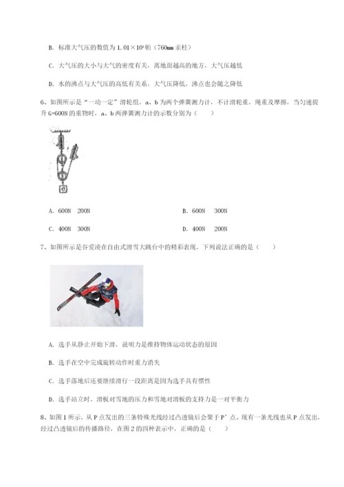 强化训练合肥市第四十八中学物理八年级下册期末考试单元测试试卷（含答案详解版）.docx