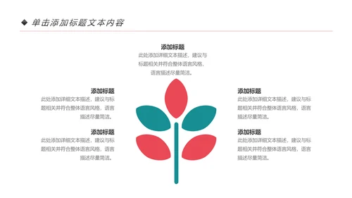 精美大气辩论赛演讲大赛演讲比赛PPT模板