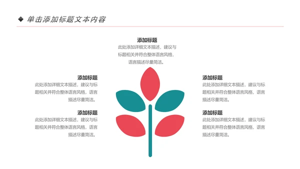 精美大气辩论赛演讲大赛演讲比赛PPT模板