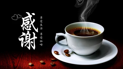 下午茶西餐厅休闲咖啡厅介绍咖啡介绍PPT模板